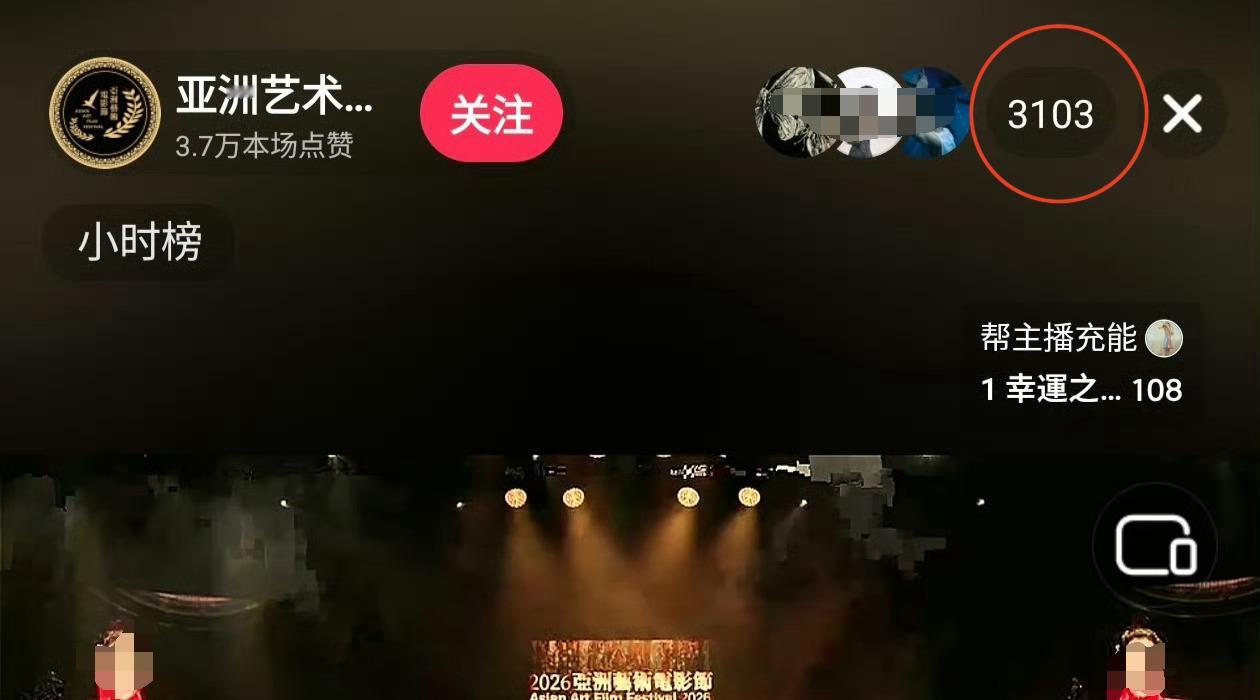 这可是捞虾自己发的图，三千多人说人太多崩了。让内娱所有生都放心的活粉。 