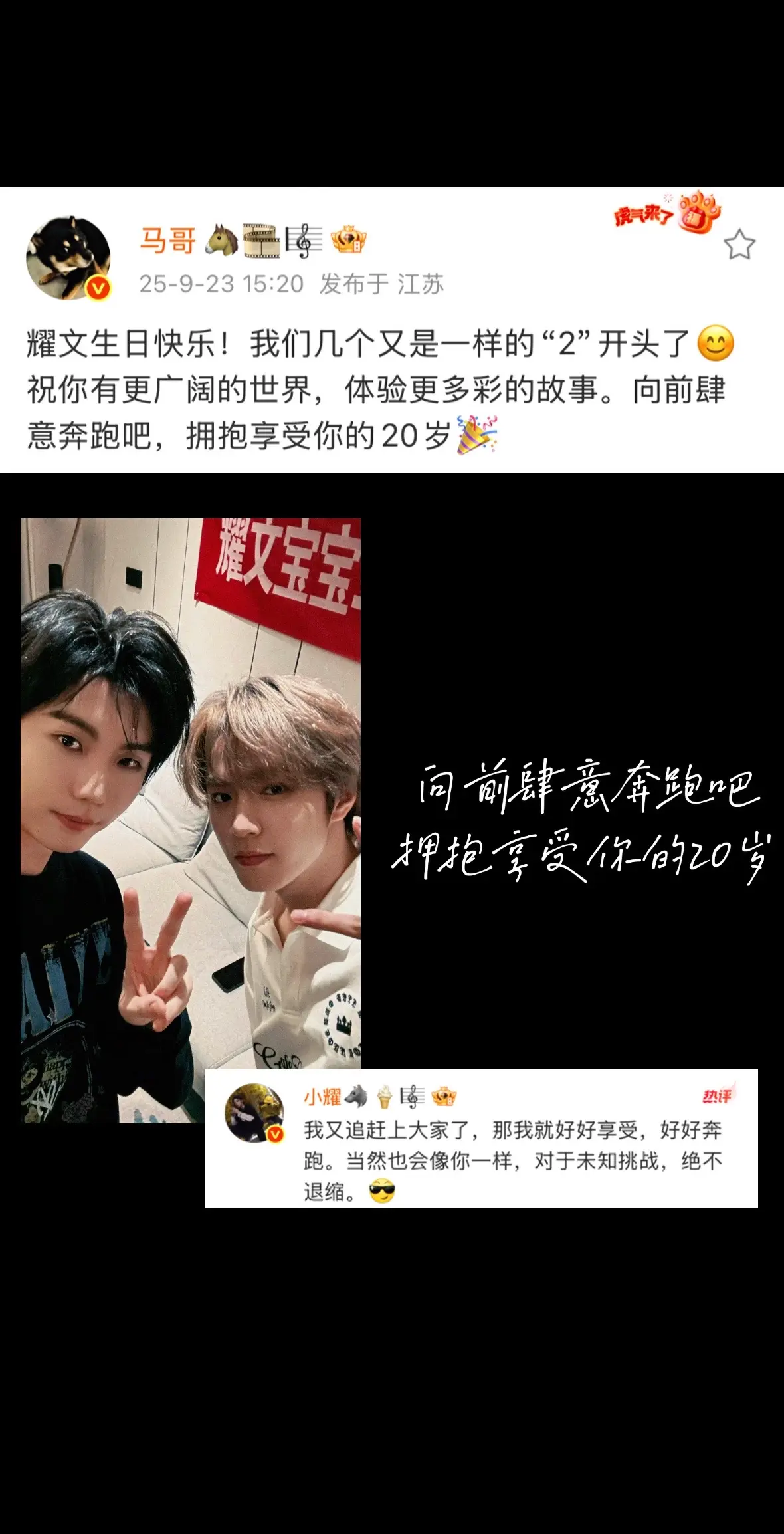永远喜欢小炸们的家属感。