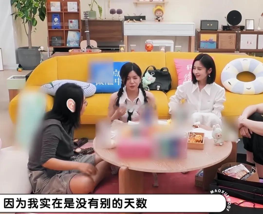 陈妍希生日宴，两拨朋友齐相聚，怎料全场无人语。她无奈道：“再无其他时日，只得请大