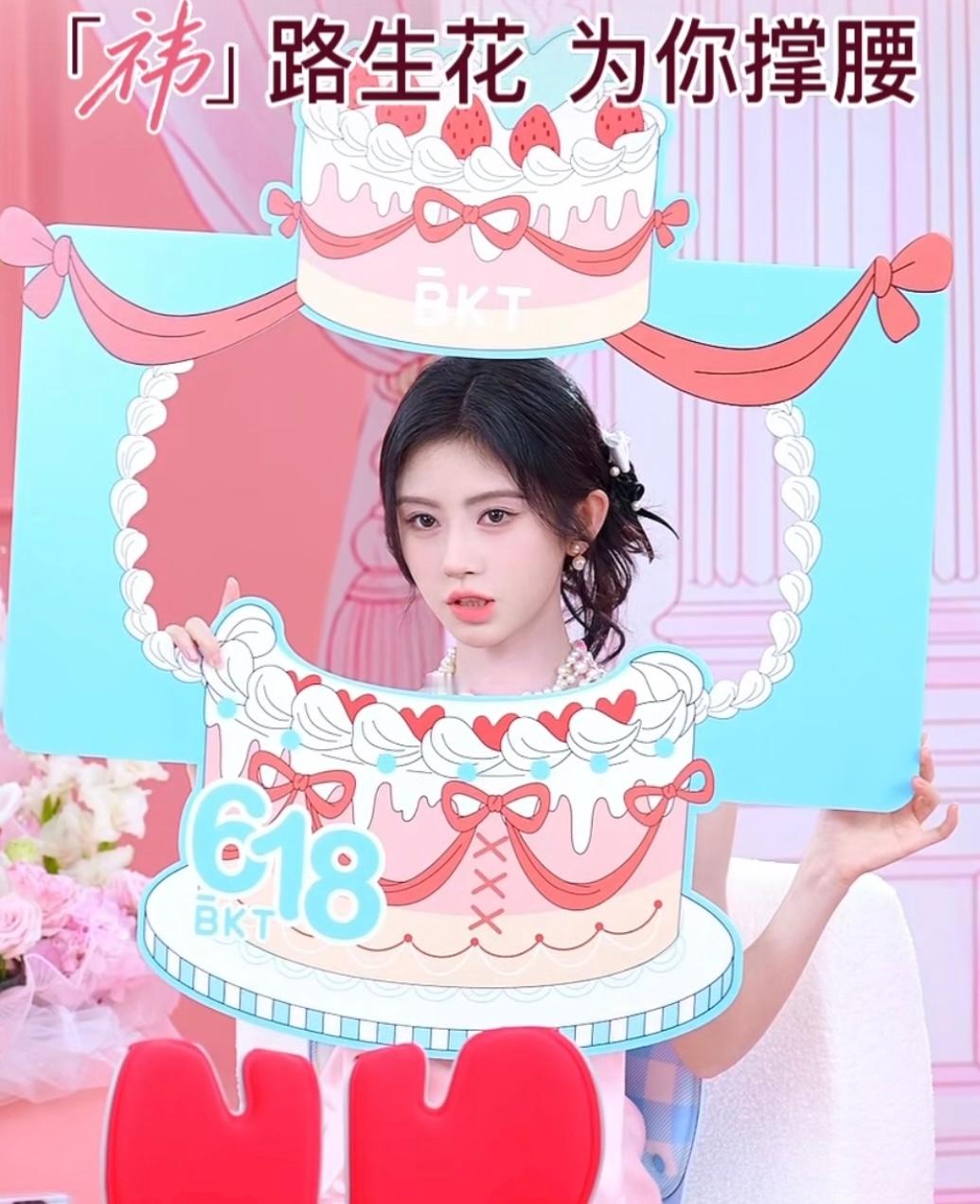 鞠婧祎苏绿夏 jjy鞠婧祎万花世界 喜欢是开始 爱你不会结束 慢慢来吧 我会一直