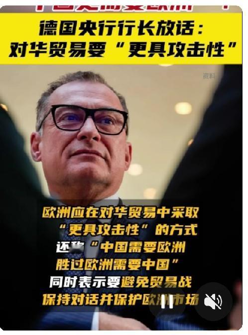 我们的忍让并没换来西方国家的好脸色，近来德国与法国官员频繁对华放狠话，扬言要动用