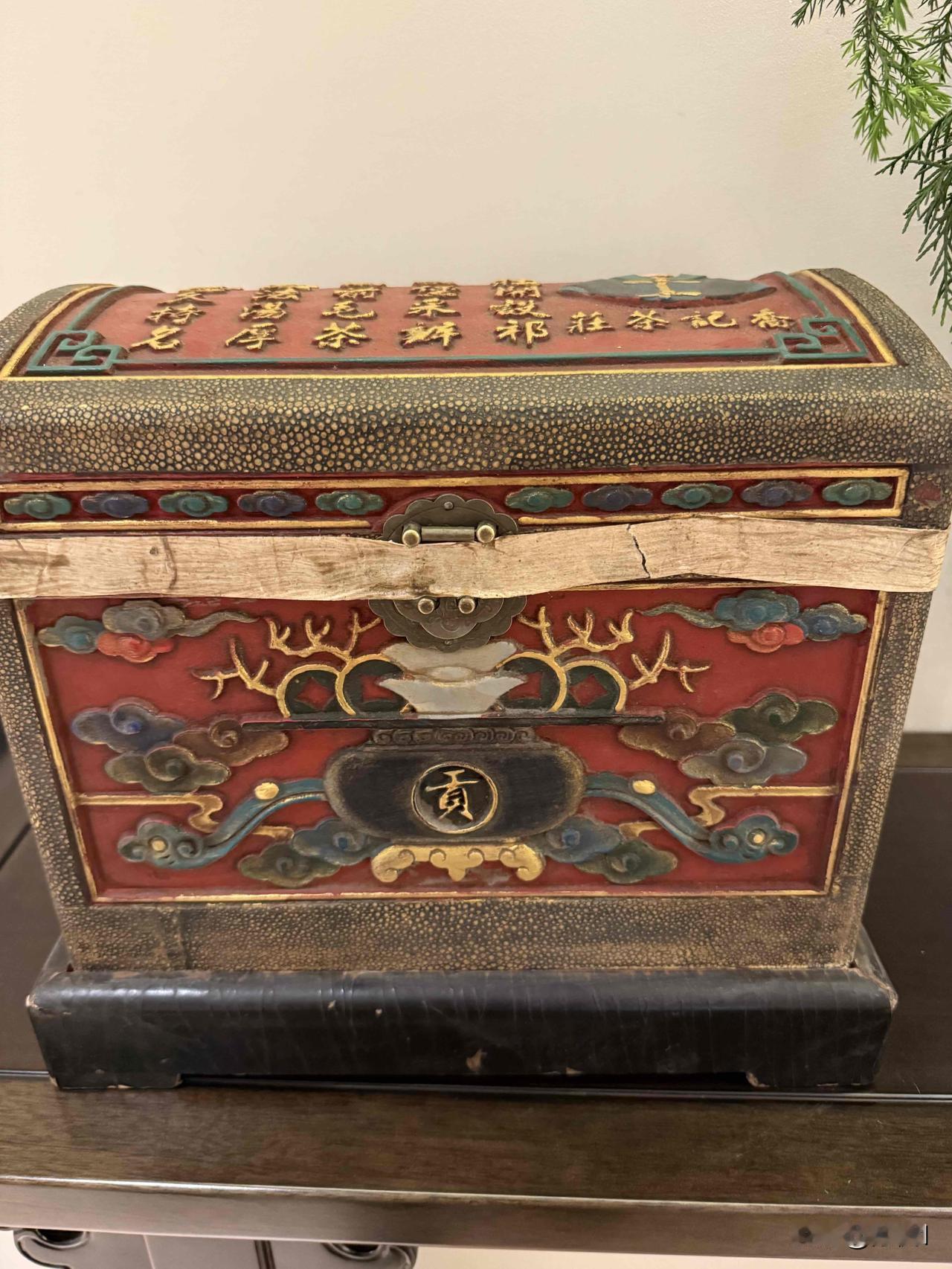 从拍卖行拍得一款清末普洱贡茶，是当时山西乔家大院在云南定制的易武生茶，喝起来了已