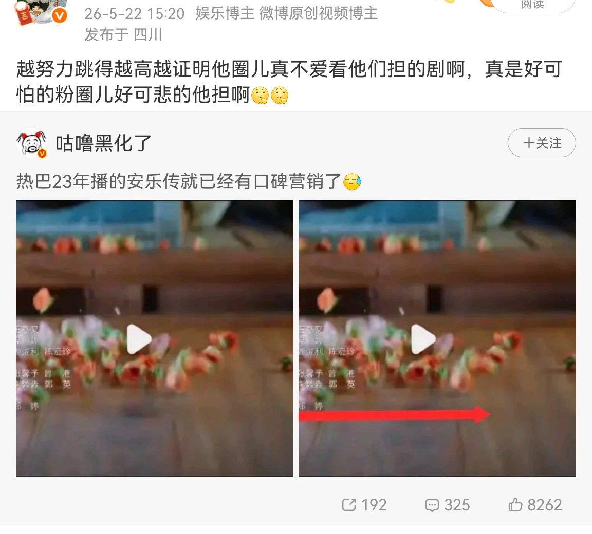 杨紫入围，忙坏了他圈儿前任现任对接你们担现在没戏拍怪得了别人太优秀吗只怪你们也不