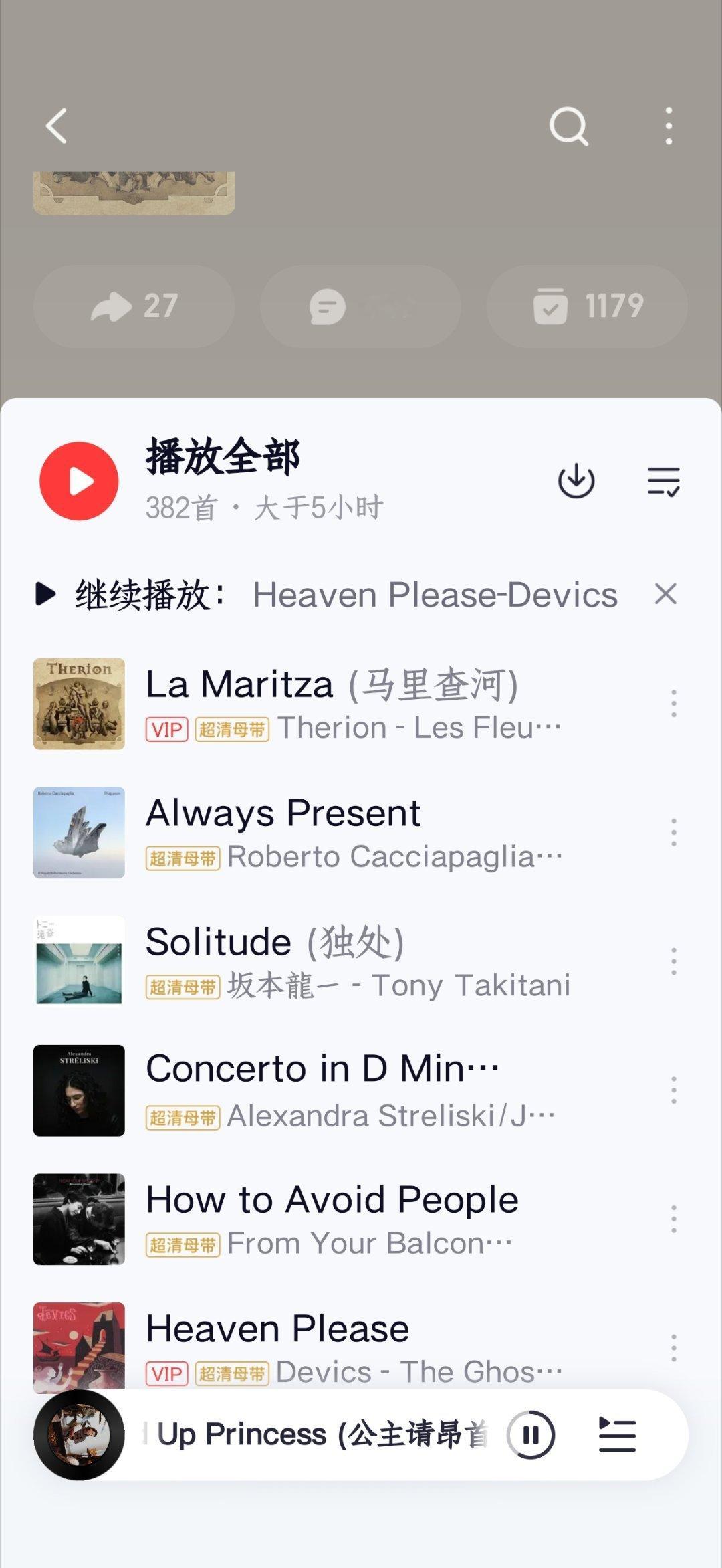 每天就靠歌单更新看姐报平安了昨天到今天更新了好几首哈哈（苦笑中！） 