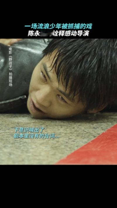 怎能不心疼陈永胜？他饰演的大毛，眼神充满渴望与柔情，仿佛在诉说着对爱的无尽追求。