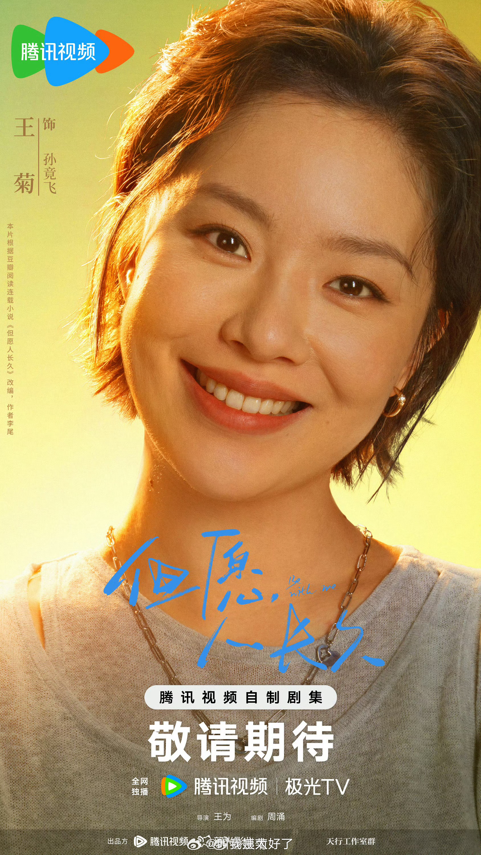 这是王菊？？！她变化这么大吗？