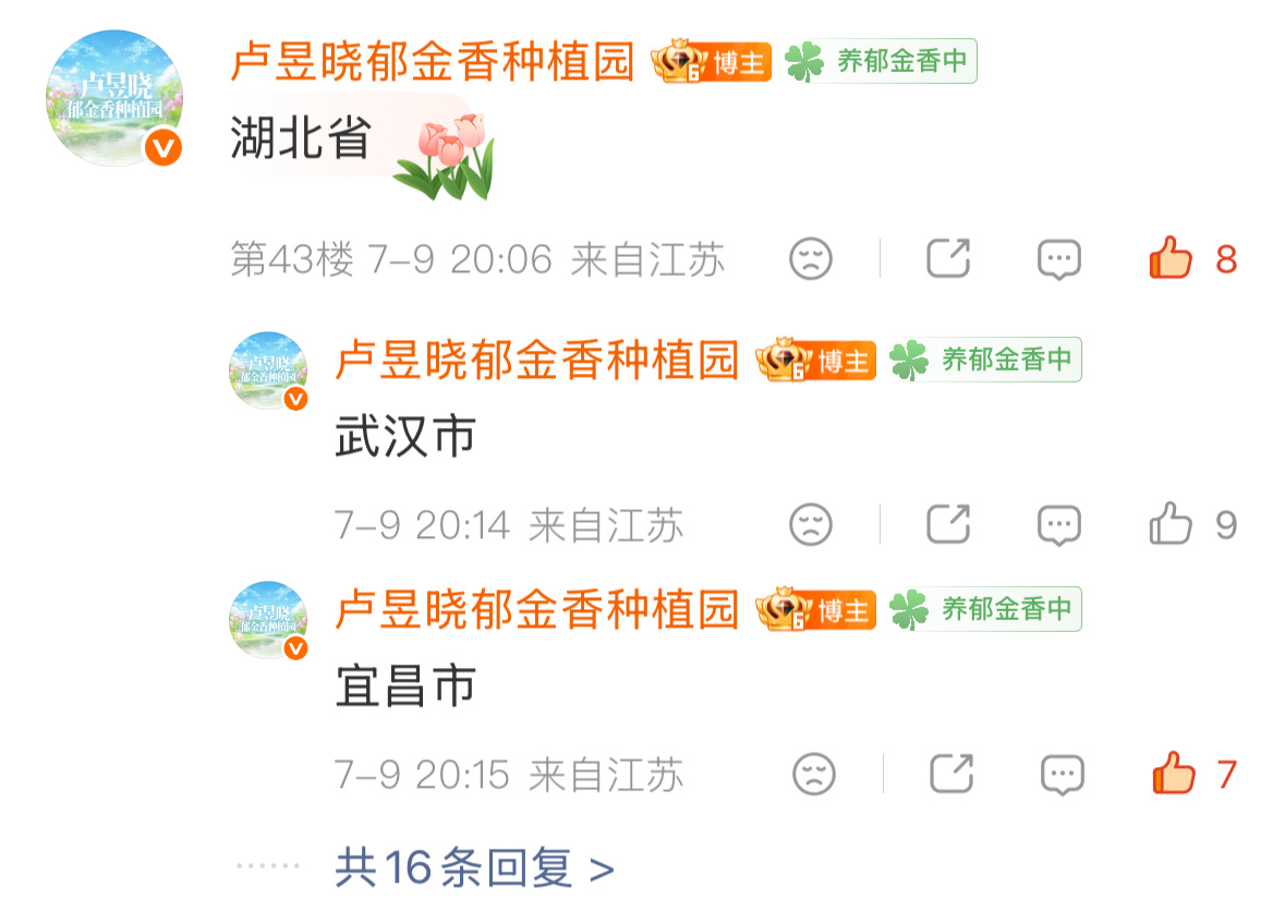 来支持我们宜昌 看完大屏可以看大坝！