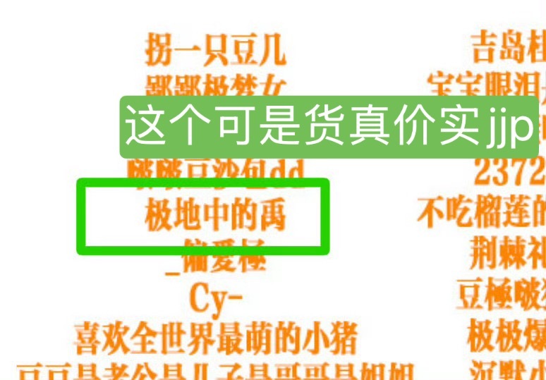wpg唧唧皮去给电视机举桔这时候你咋又不出声了？是天生爱静还是关机了？ ​​​