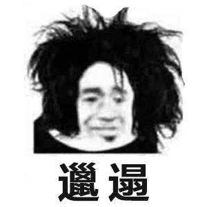 中介曝网红小乔退房保洁打扫6小时终于明白什么叫