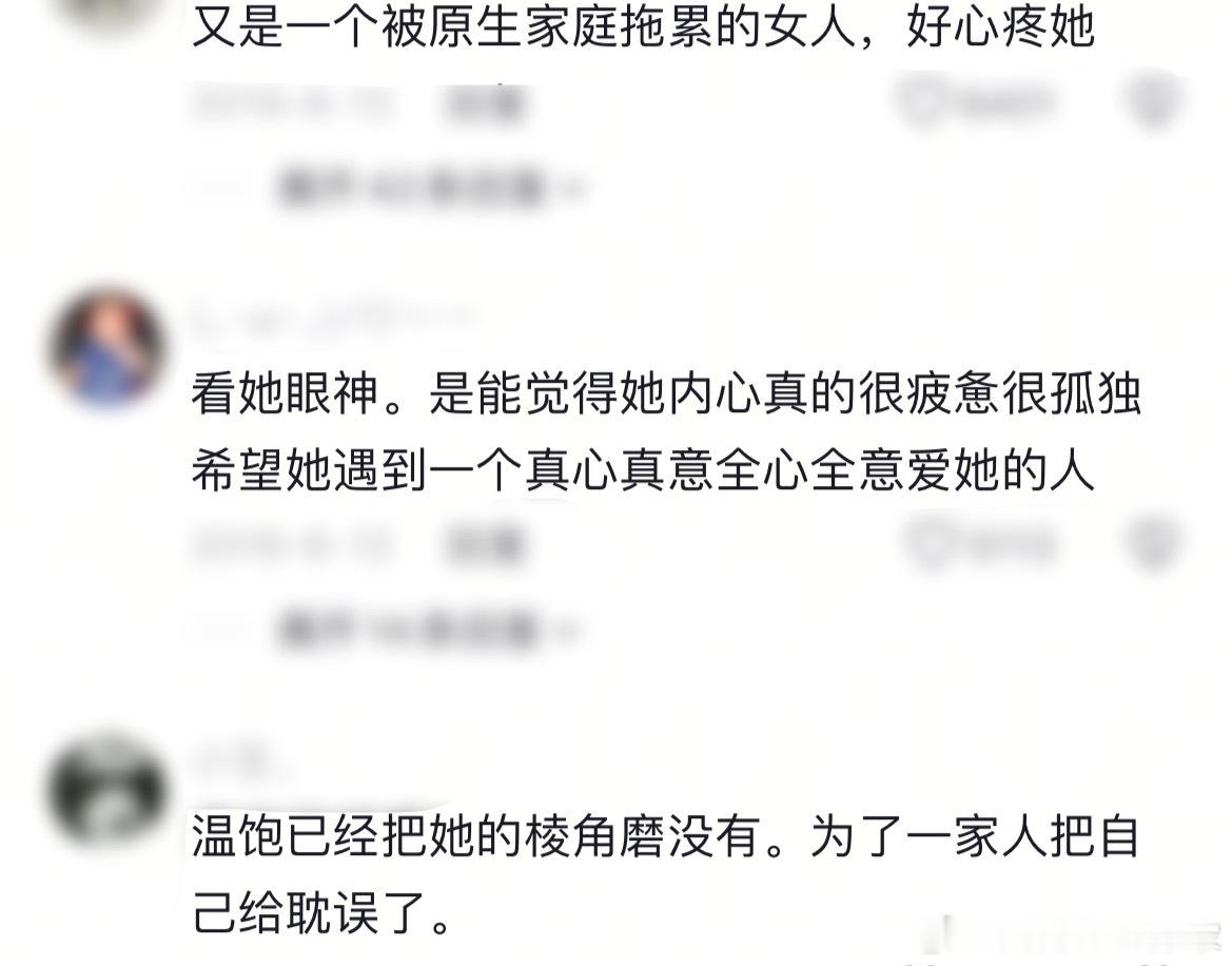 惠英红的童年，是香港棚户区的乞讨十年。她是家里最会“赚钱”的孩子，却因偷闲躲懒被