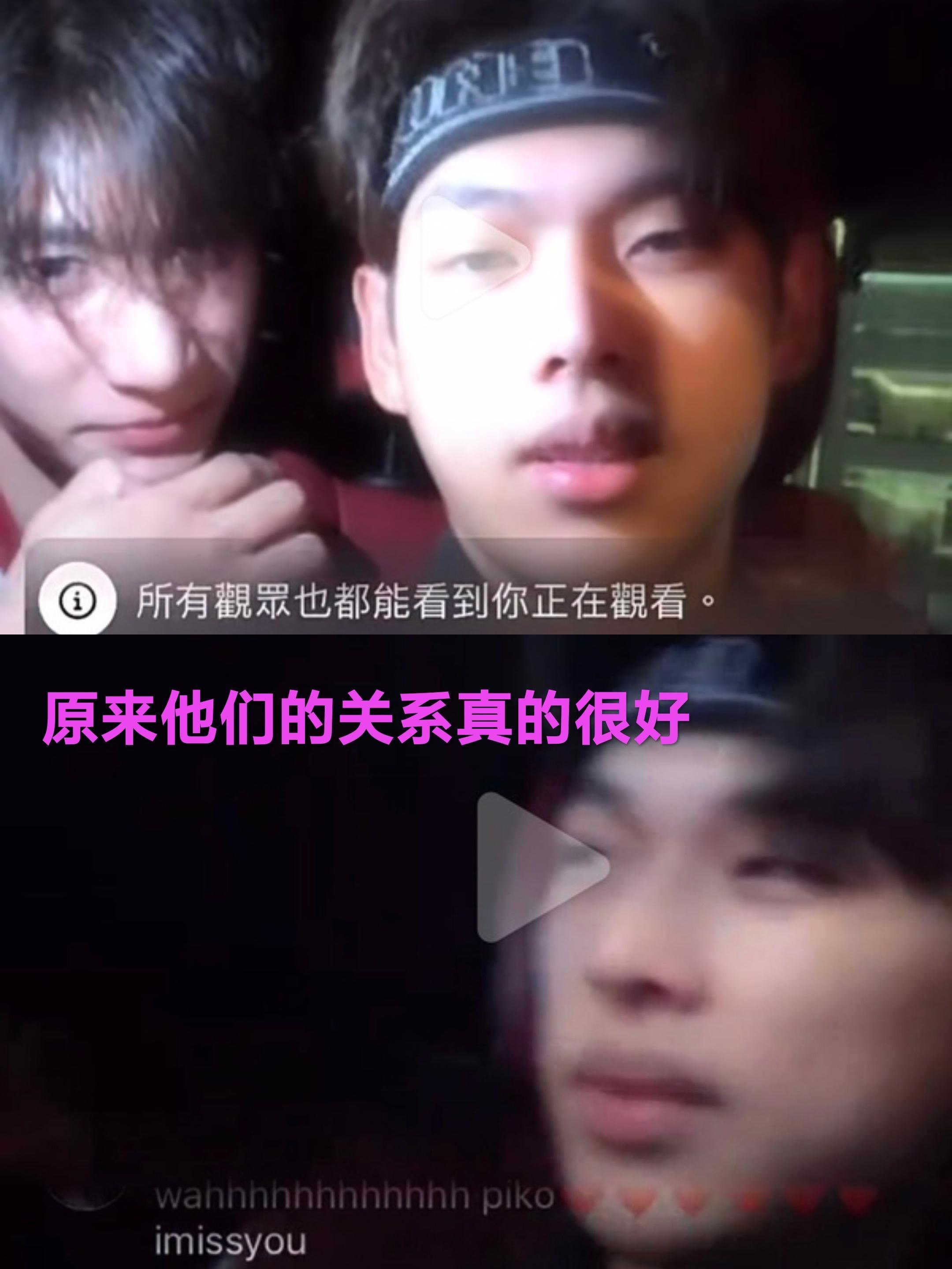 蔡正直播，原来他们不合的关系被误解了！《怦然4》有的时候真的感觉很演，在滕光正和