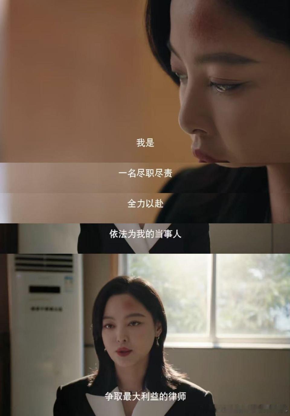 辛芷蕾治好了我的不配得感女神蒙上眼 从法庭上的沉稳输出到生活里的通透清醒，每一面