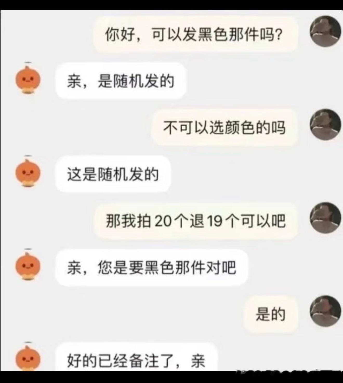 7093还治不了你了 ​​​