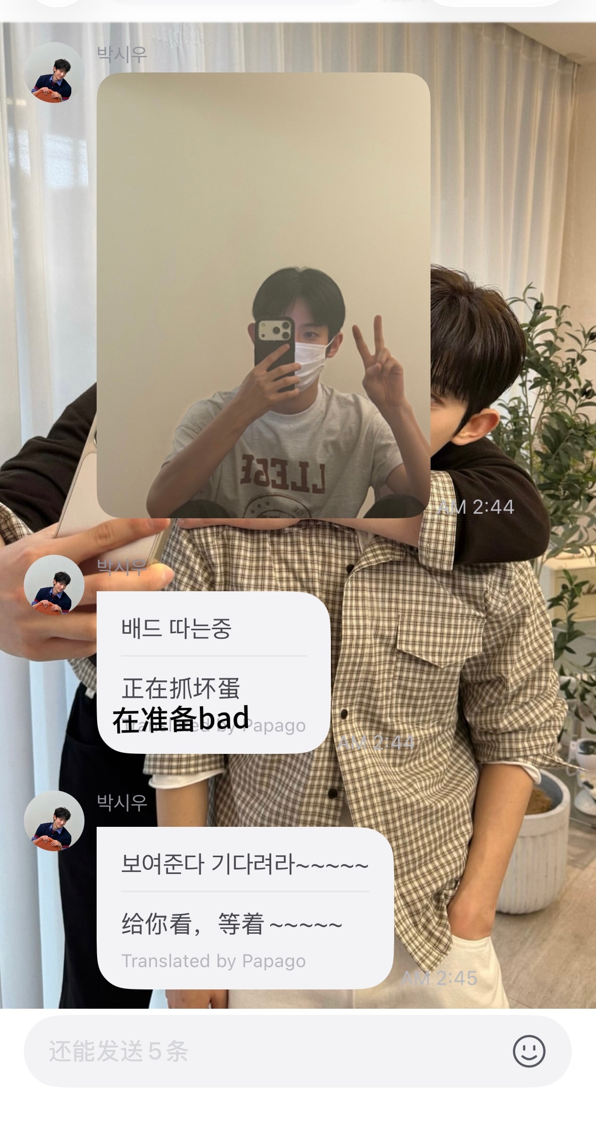 金允植想要，金允植得到 