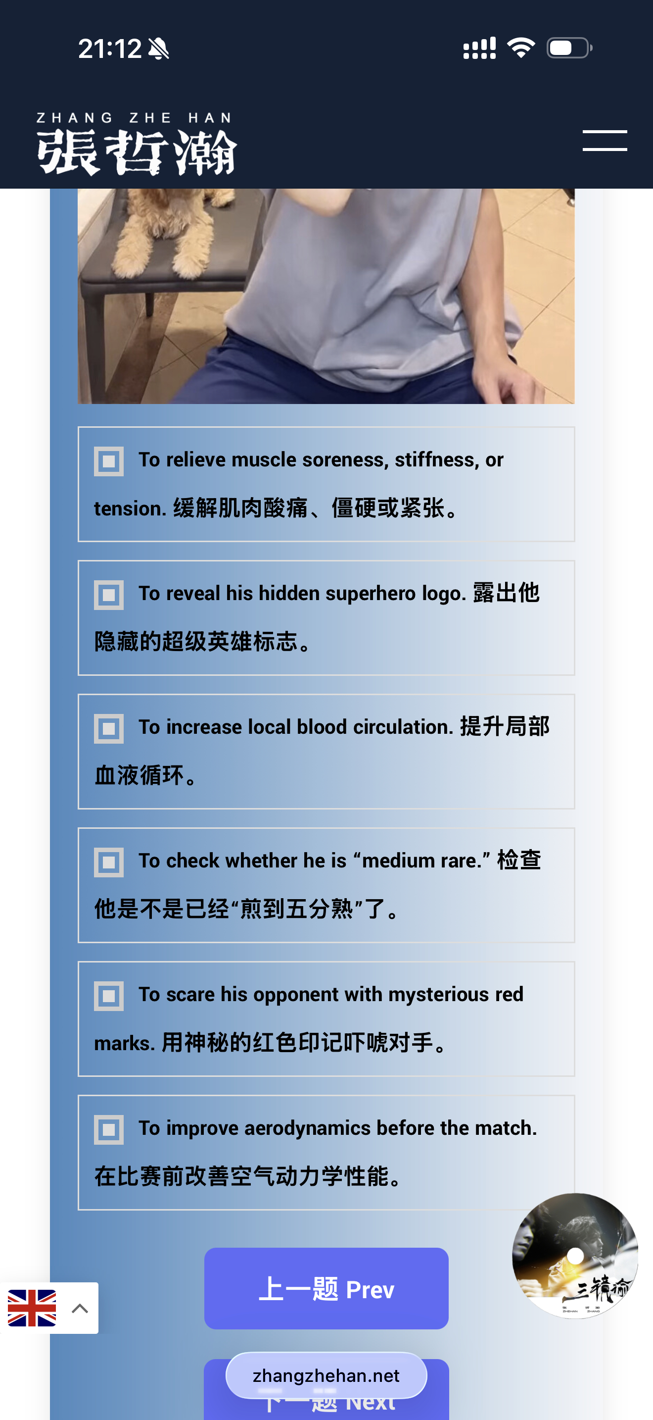 好好笑哦😆 ​​​