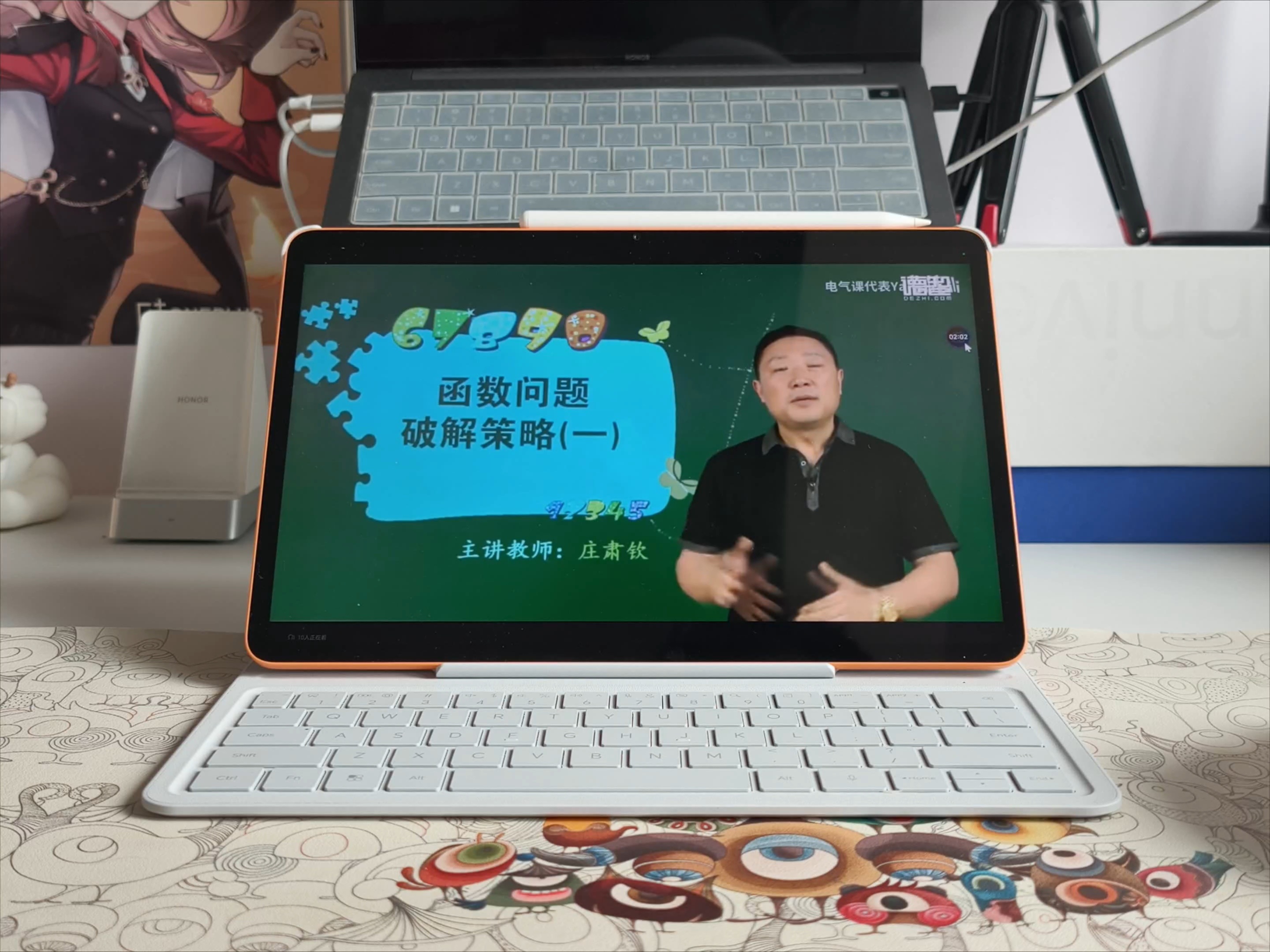 Magic Pad4升级了什么？历代对比。荣耀Magic Pad系列：Pad2 