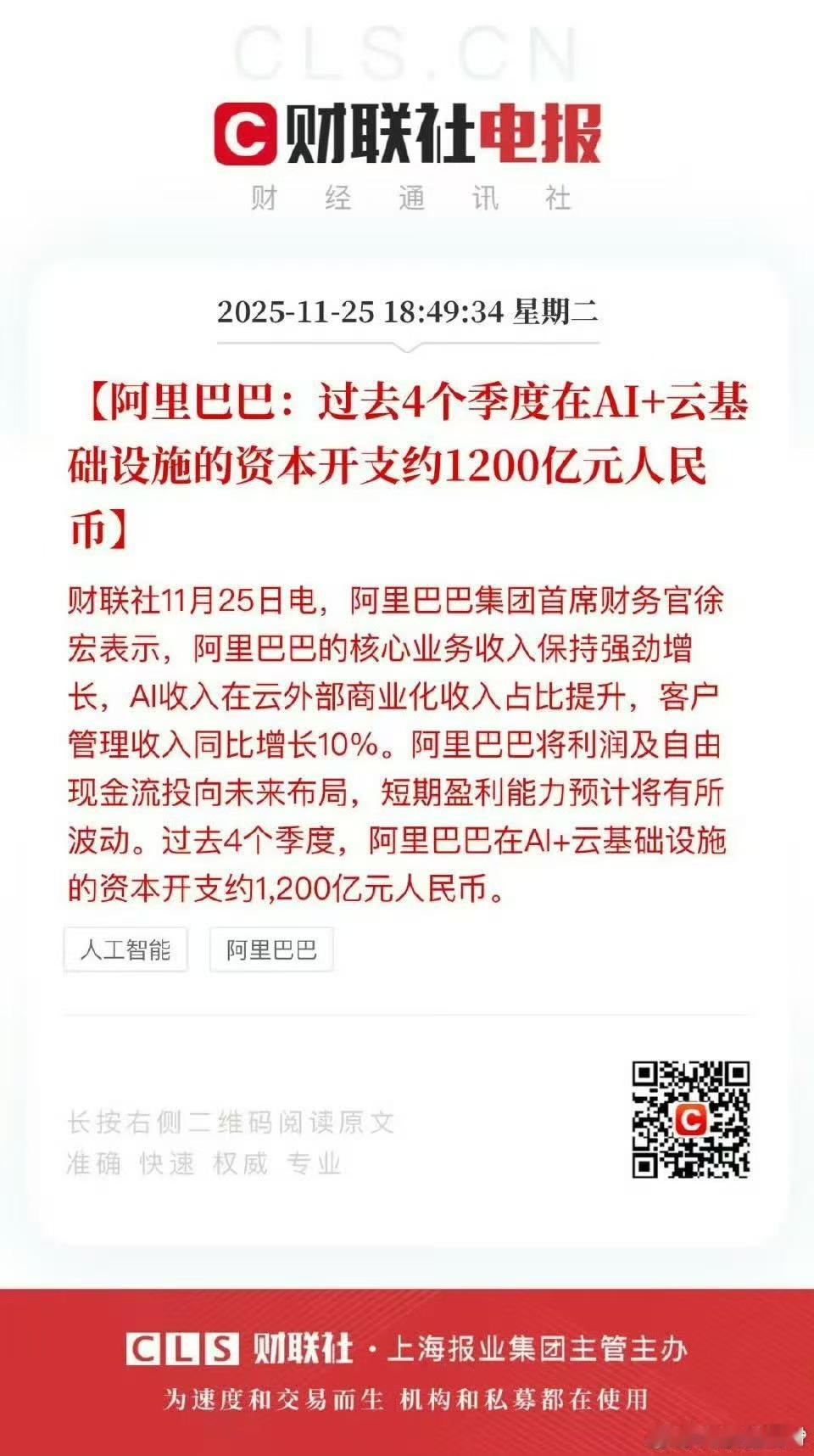 大家人都很好，知道我最近喜爱外卖和宵夜，居然给我推荐了高德扫街榜！好用么？据说是