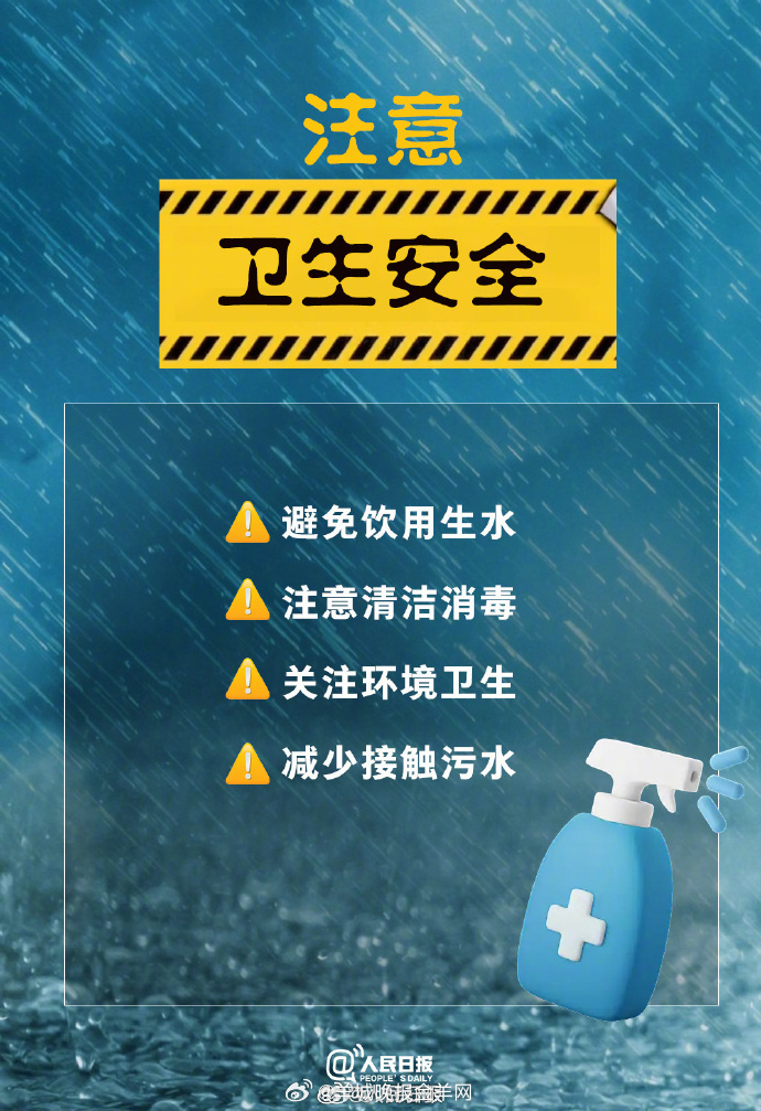 【#暴雨红色预警生效广东多地停课#】17日，受高空槽和季风影响，广东仍有暴雨到大