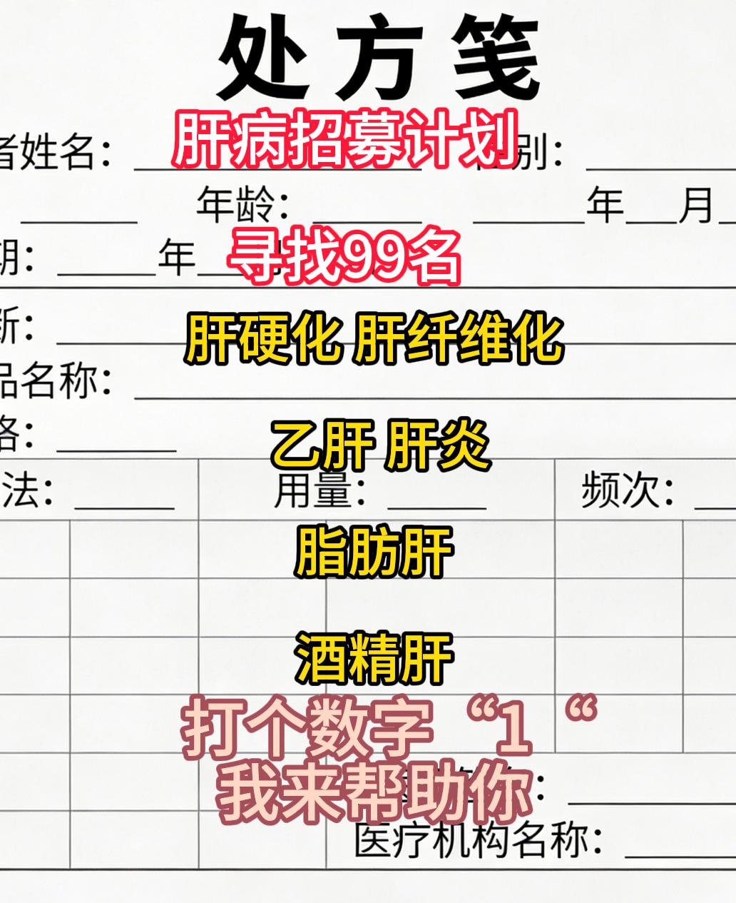 只要你有 ，都可以参加