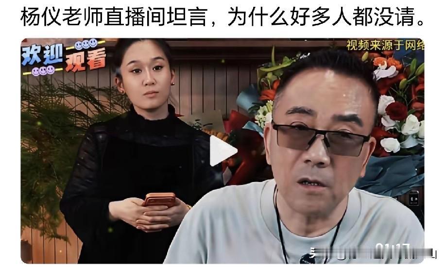 杨老五说没敢请人：怕人不来丢面子，二哥拉黑他却还惦记，这心结够深！
 
杨老五最