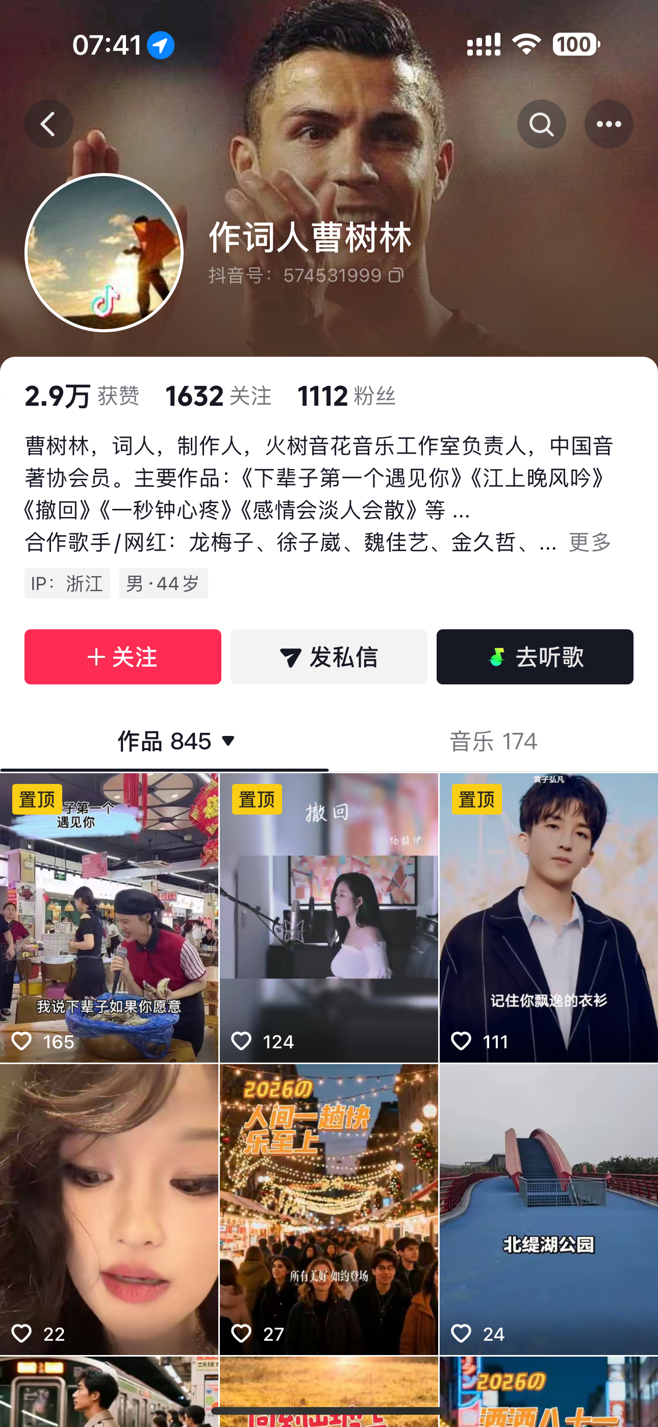 哇～古风OST 13分钟组曲串烧被《笑饮孤鸿》作词人点赞了
