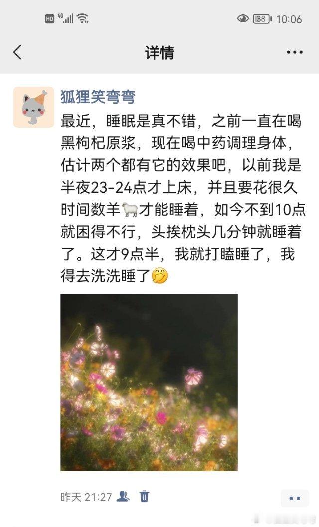我昨夜不是发了一个PYQ嘛（见下图），到现在为止，我收到了几个姑娘的评论，还有私