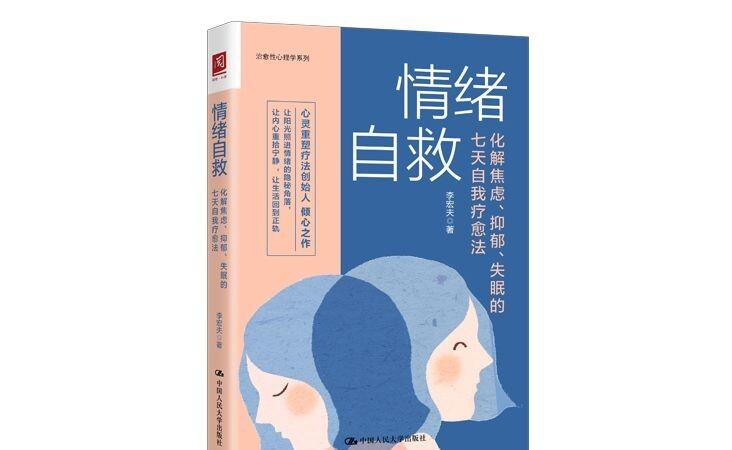 薛之谦有回在台上说，自己心理不健康，从头到尾没觉得心理健康过。台下人笑了，笑完心