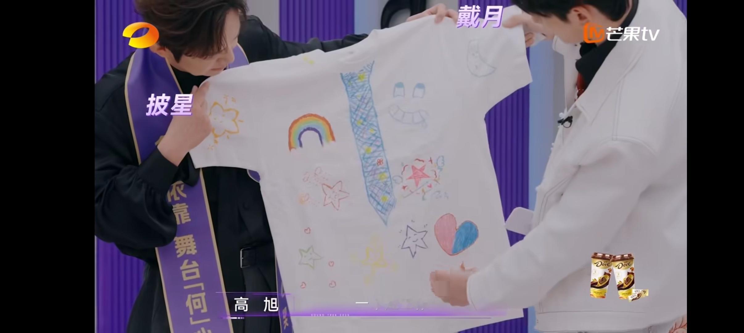 何炅要为这件T恤办个演唱会 选手们太用心了，为导师和主持人送上手绘T恤，那英华晨