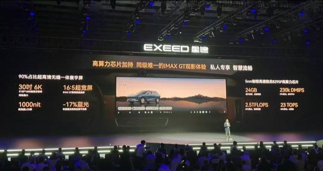 星途EX7来了，主打就是性能豪华大五座SUV！飞鱼底盘3.0+雪豹四驱2.0，7