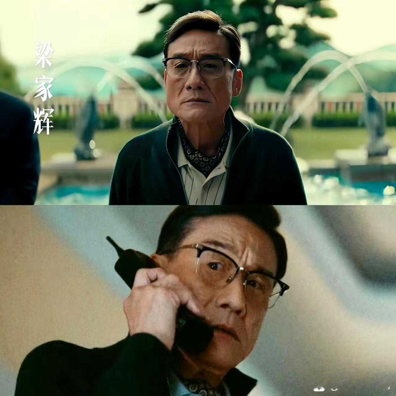 68岁的五届金像奖影帝，在160分钟的电影里只露脸5分钟还得拖着老胳膊老腿去线下