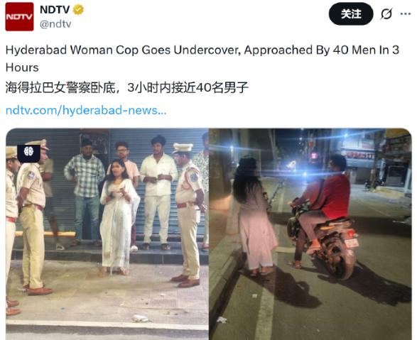 印度男人太可怕了！印度一位女警官深夜在街头穿着便衣做试验，短短几小时被几十个男人