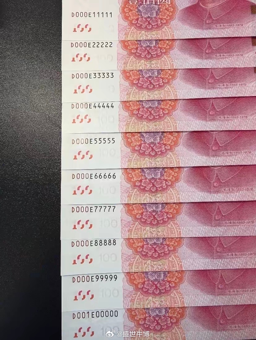 这种连号能换一套房吗？ 