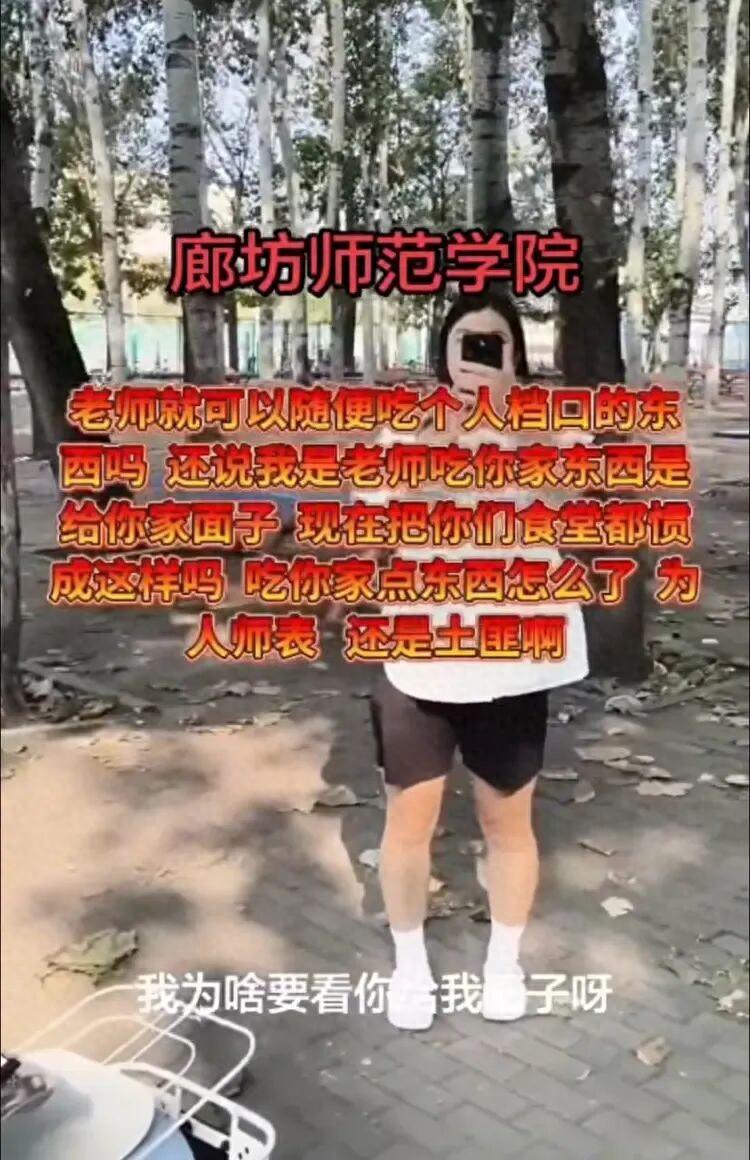 情商堪忧！河北廊坊，一女子在包子摊买完包子后，转身到隔壁麻辣烫档口要辣椒油蘸着吃