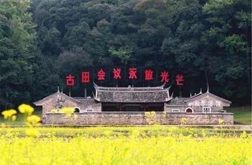 历史上的今天，在建军史上非常重要的古田会议召开，这次会议划清了人民军队同旧军队的