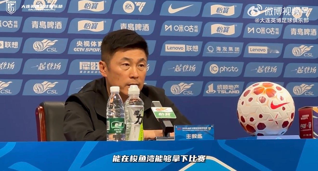 大连英博大连英博vs云南玉昆中超联赛 舒服了拿下比赛 大连·儿童公园