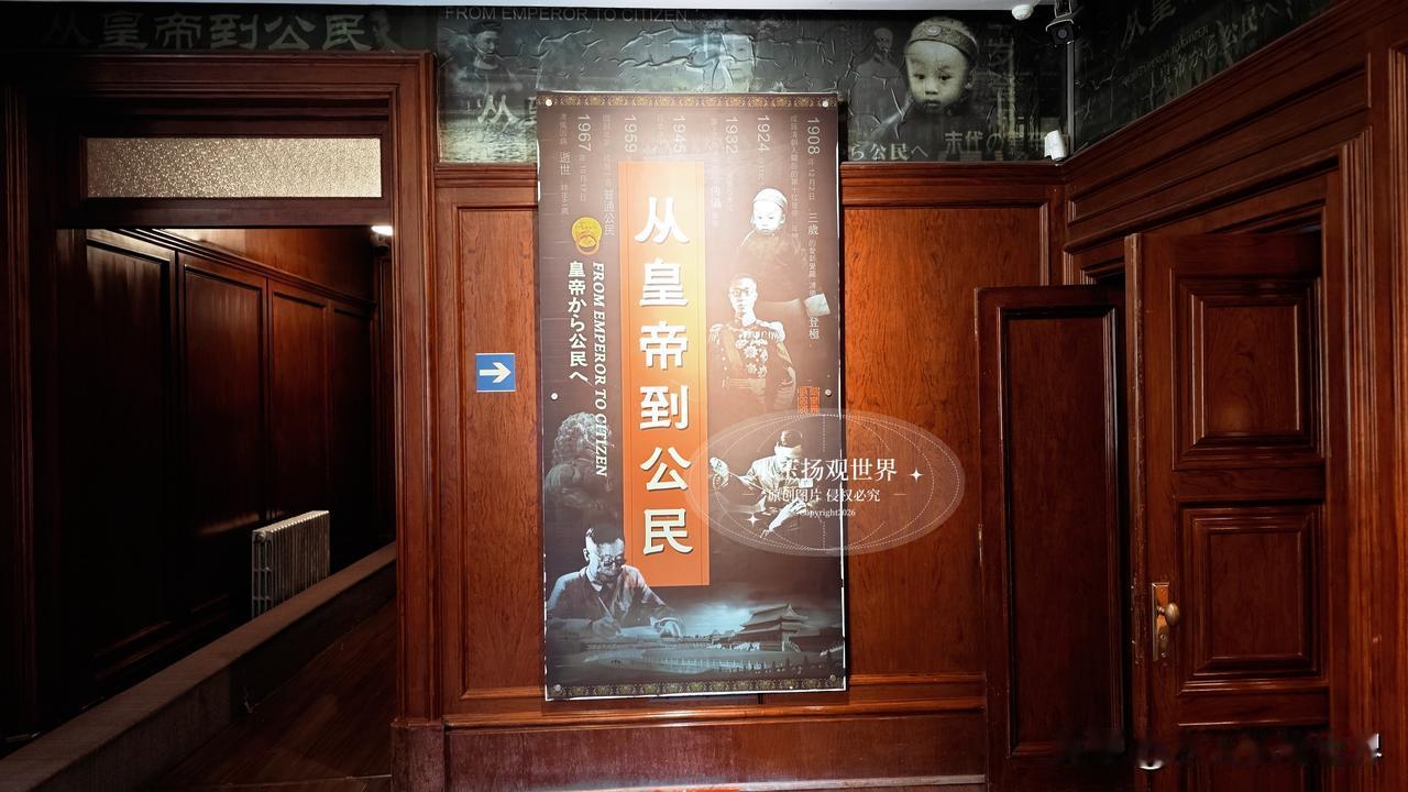 来长春，如果只挑一处人文场馆慢慢读历史，我会推荐伪满皇宫博物院。很多人以为这里只