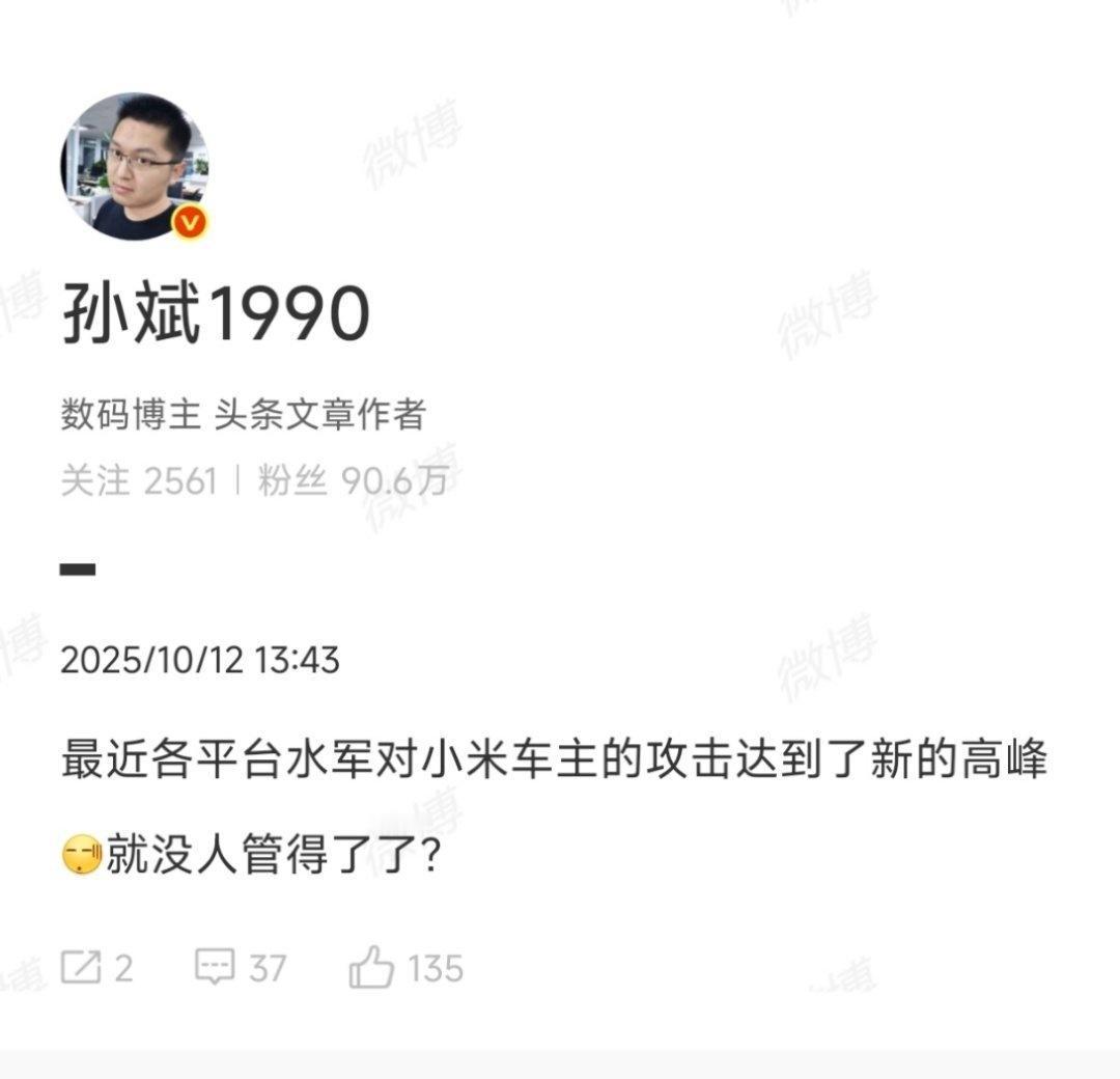 把自己家手机快整的没声量了，恶果自己吞。