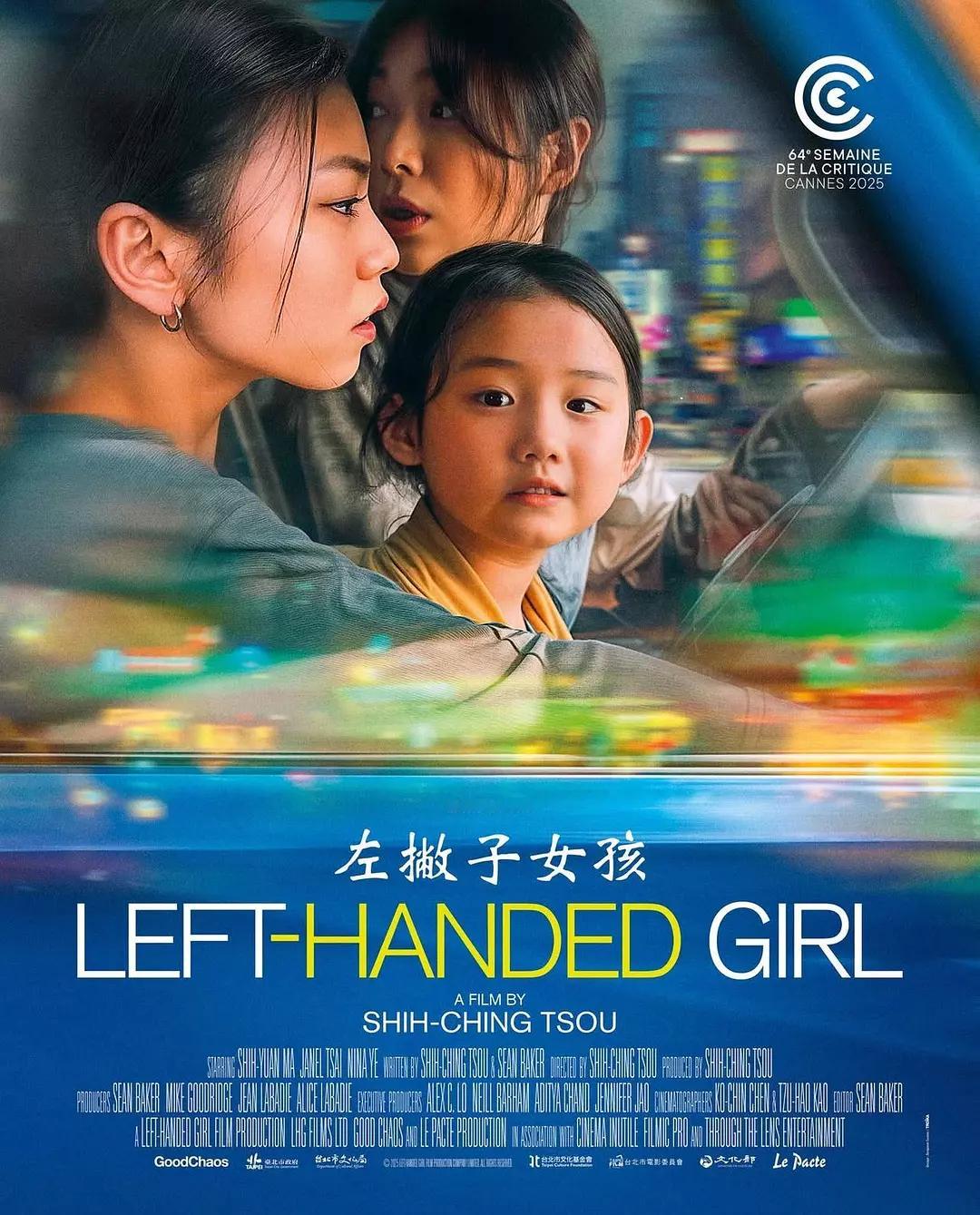 左撇子女孩代表中国台湾竞逐奥斯卡 中国台湾选送邹时擎执导电影《左撇子女孩》参与第