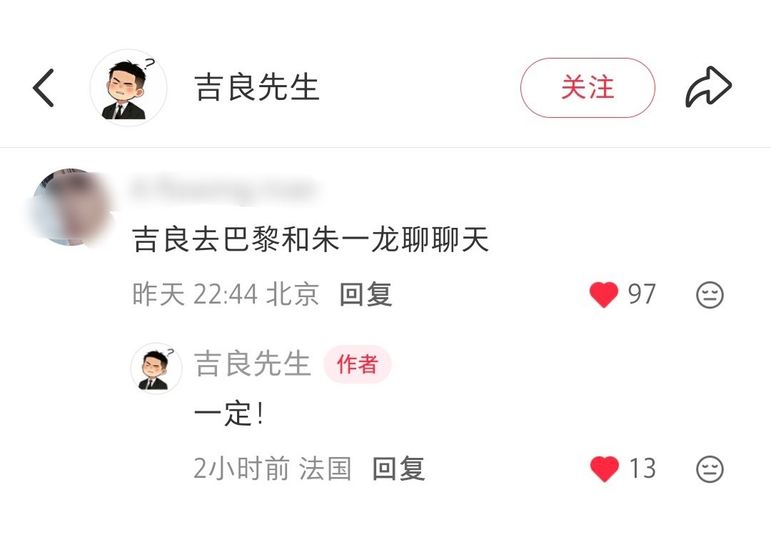 收拾收拾 准备巴黎行