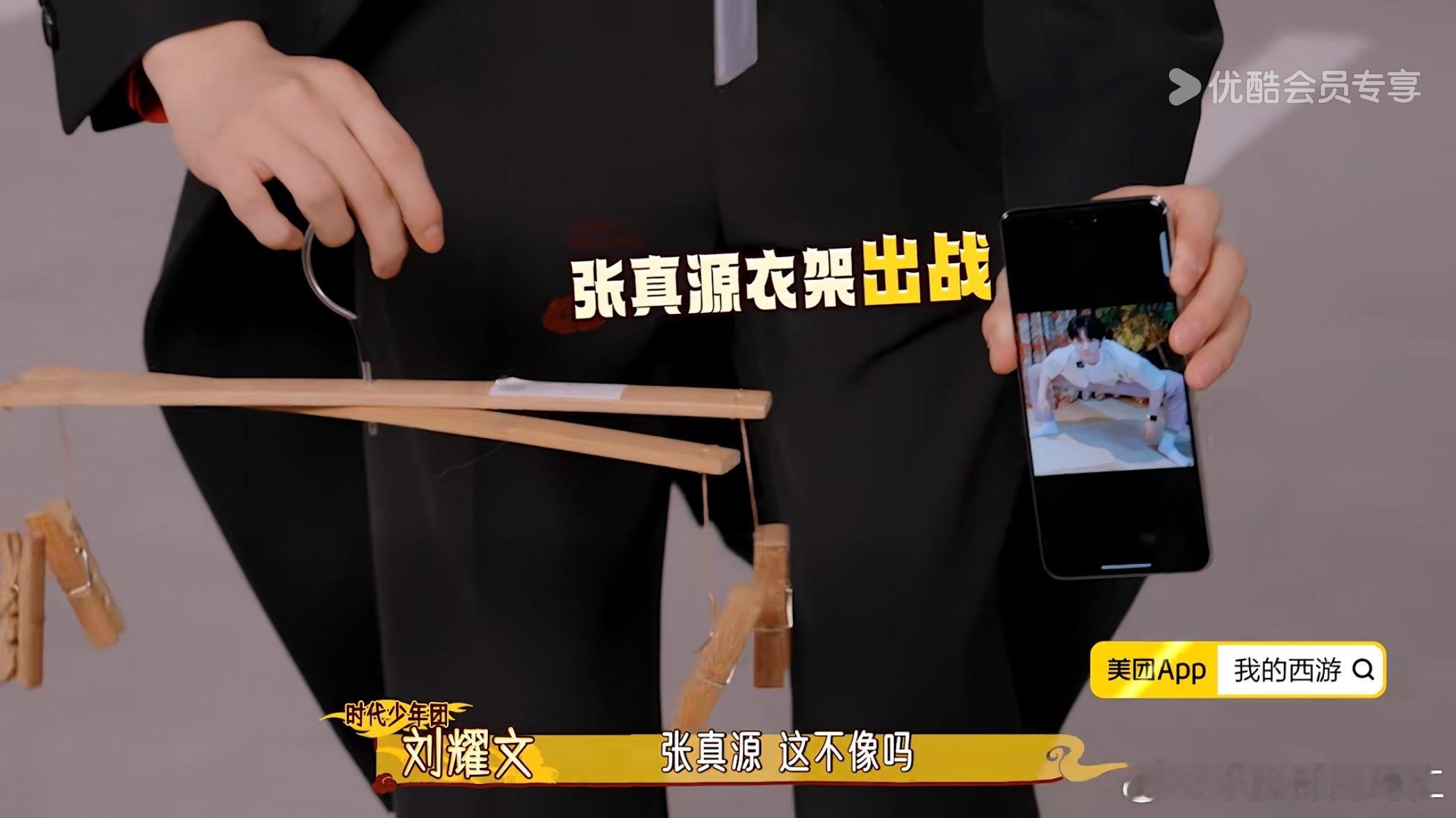 张哥真的是长在我笑点上的一个男子 ​​​