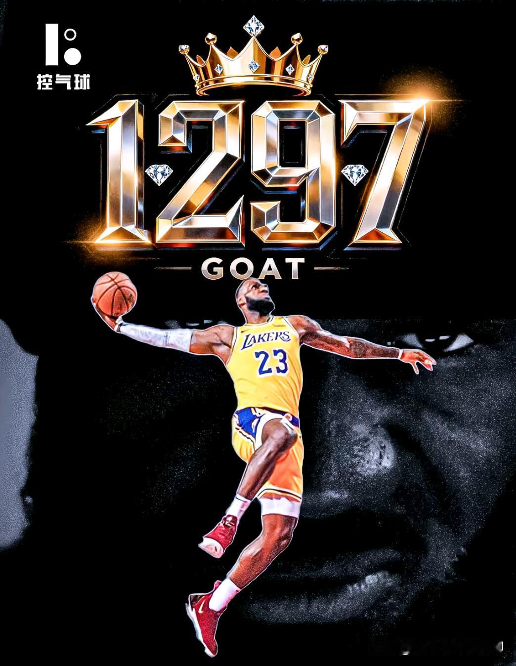 连续得分上双的记录真的有那么重要吗？
正常来说这样的记录可有可无
但是对于有些人