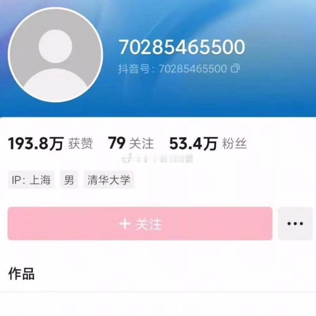 模仿王源的“王扁”多个账号被封 ​​​