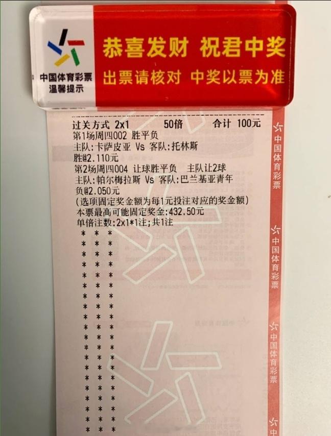 懂个球情报在置顶。卡萨皮亚vs托林斯帕尔梅拉斯vs巴兰基亚青年