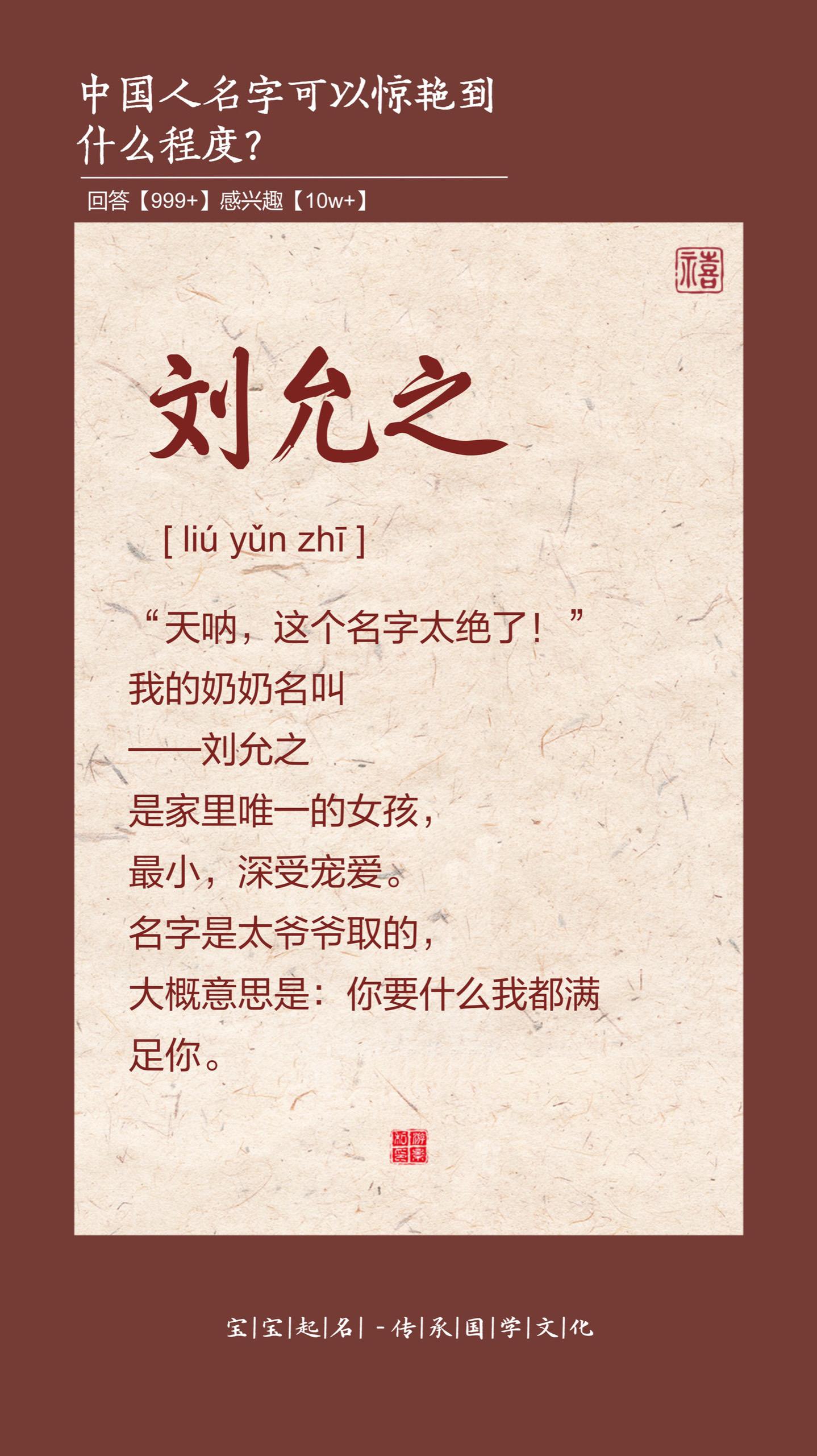 天呐，这名字也太绝了。