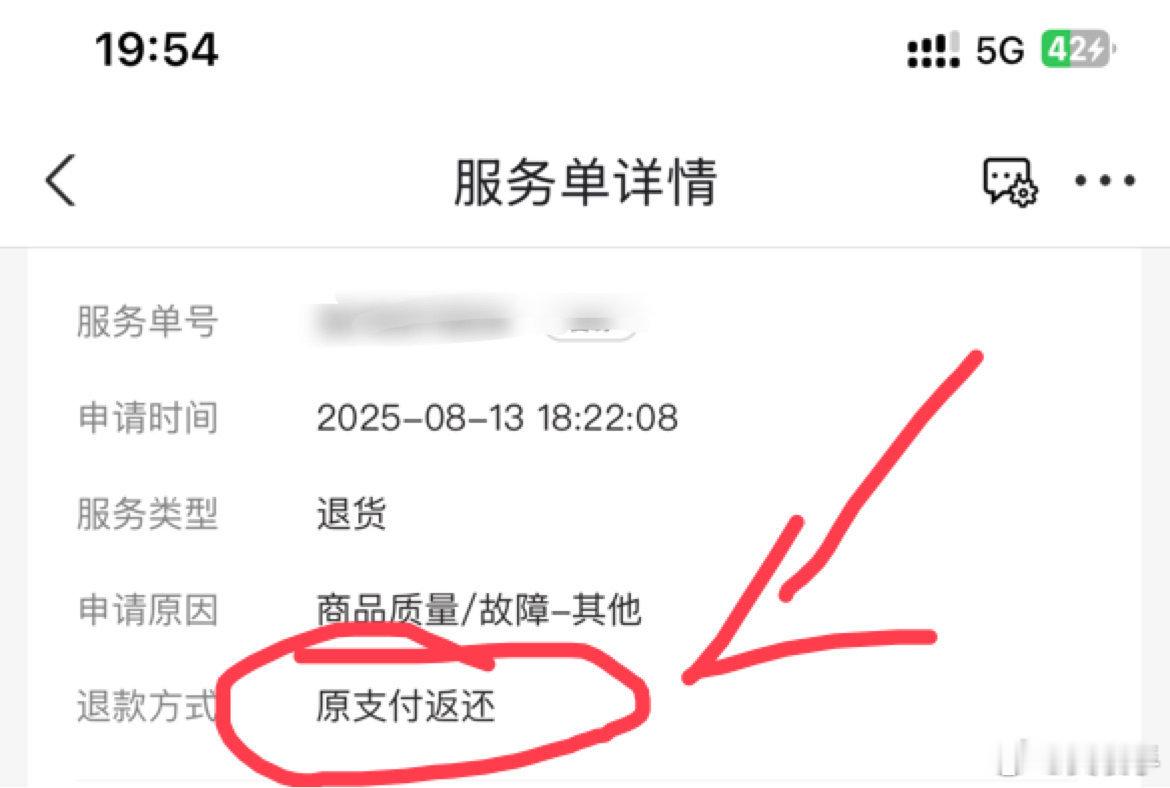 网友说京东离倒闭不远了，我看也差不多。这家平台对法律没有一点敬畏之心。对消费者那