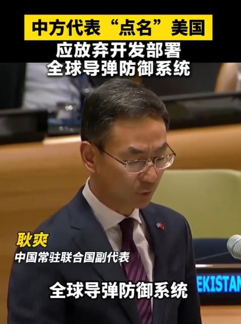 这应该是亮底牌了，中国首次要求美国撤回部署在亚洲，特别是中国周边的核武器与导弹，