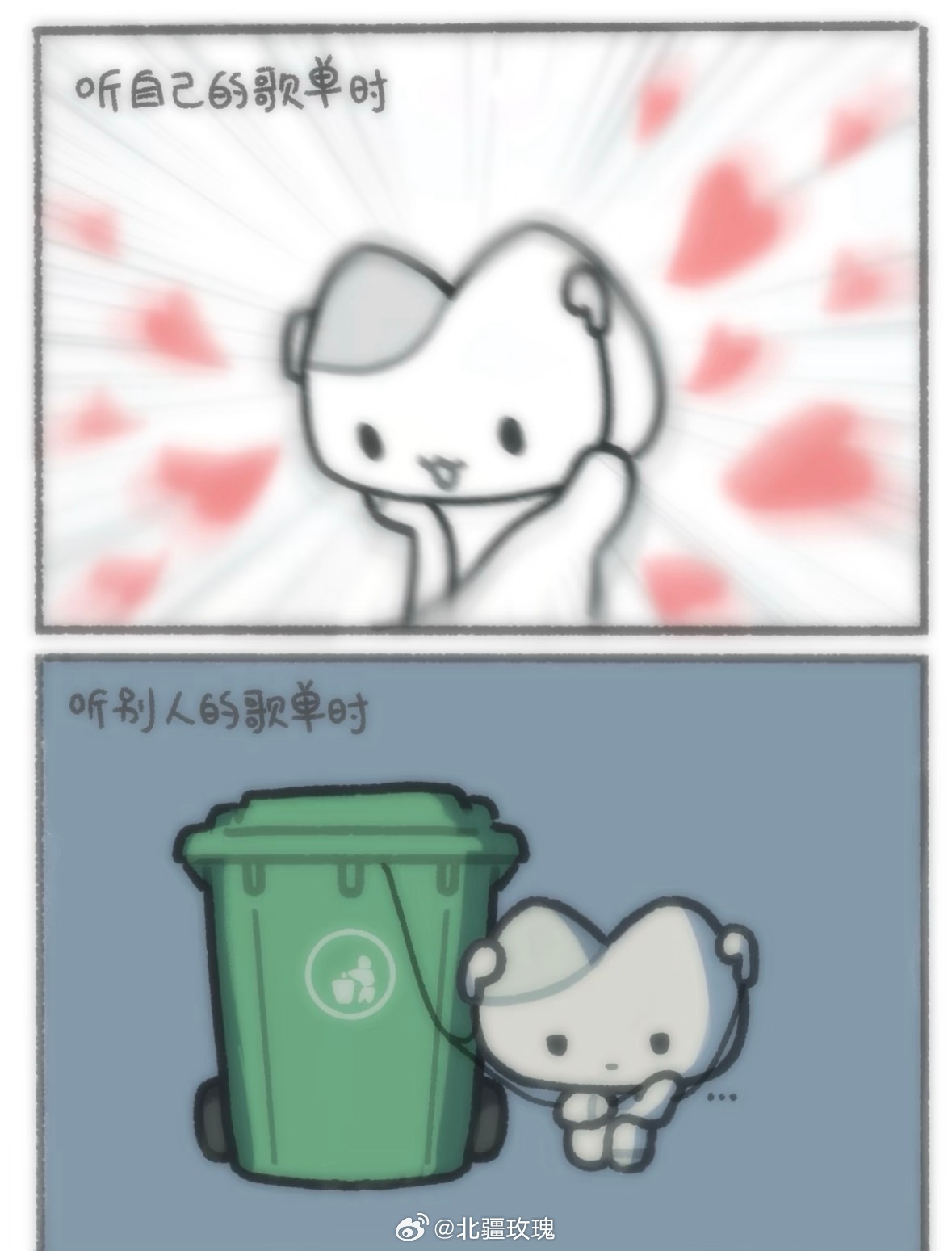 听歌是最能体现一个人审美的不同的歌声契合不同灵魂，偏爱哪类曲调，便窥见怎样品味。