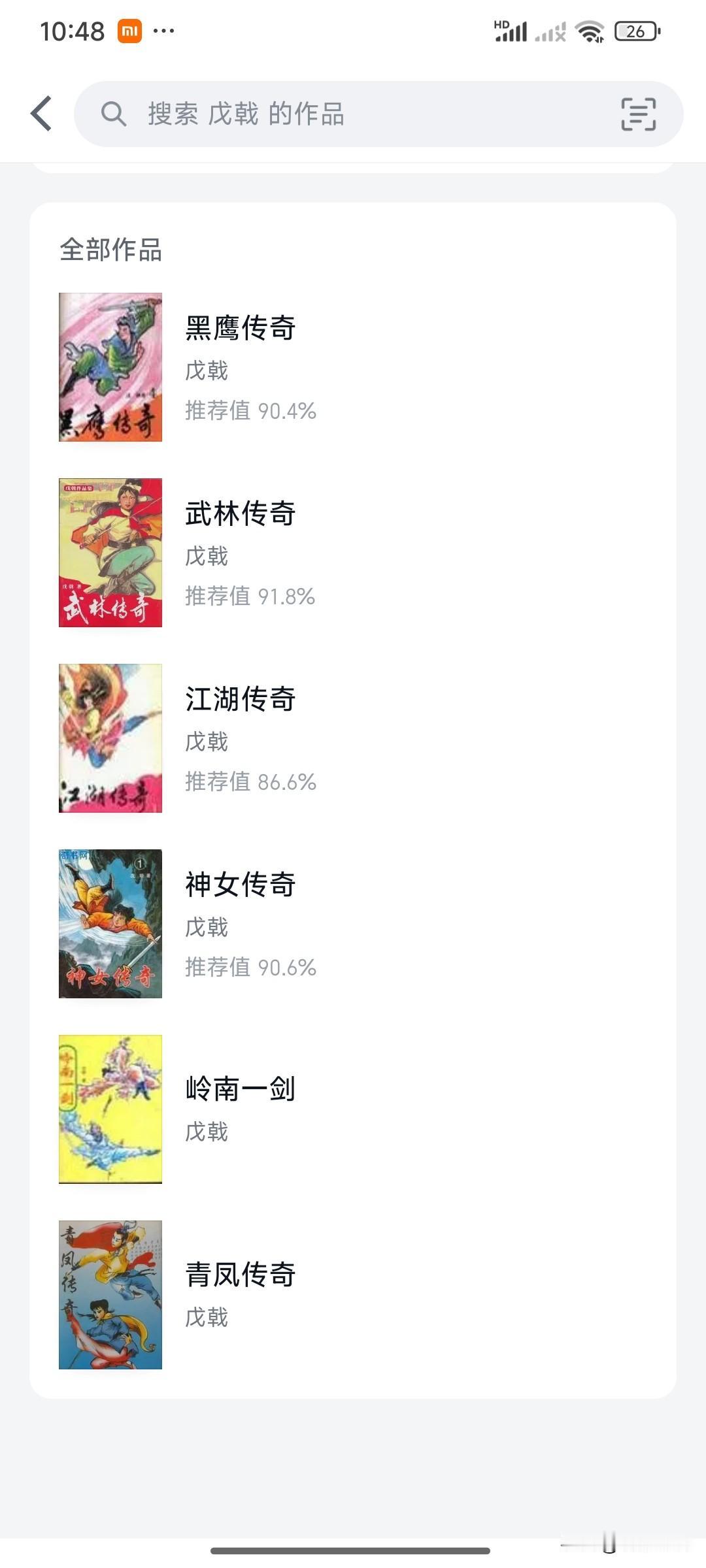 你问我答想读的书没有在网络平台的书架上，有什么方法可以让平台购买该书的版权以上架