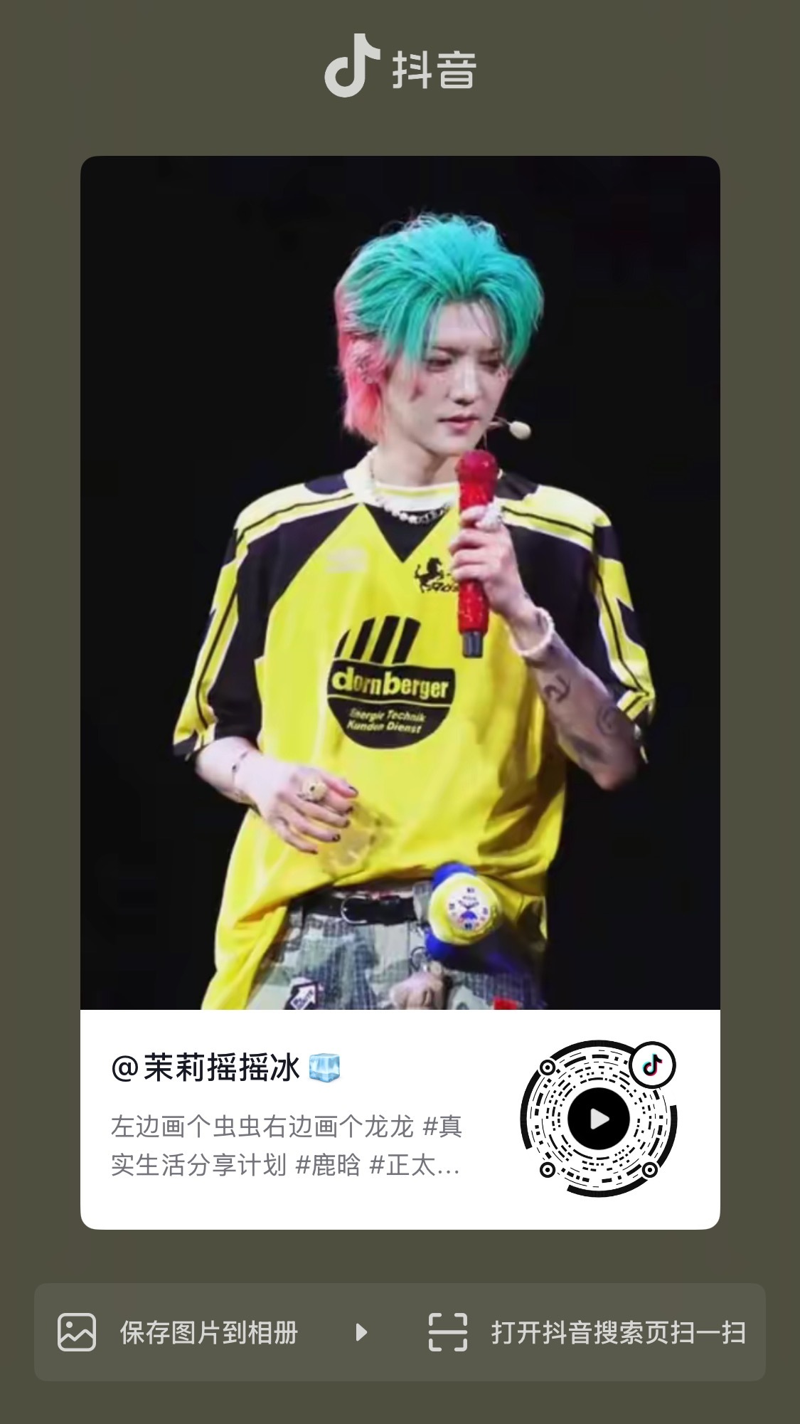 剪得太好了aaaa🙈 