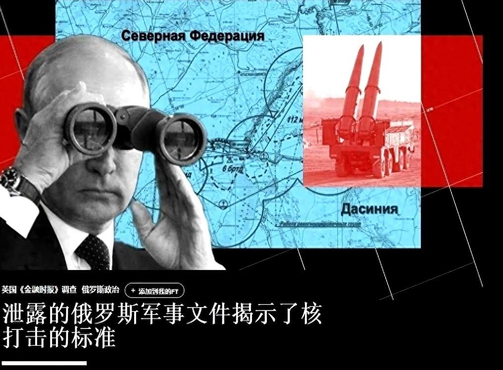 乌克兰人在前线拆开俄罗斯的无人机，估计当场能气出内伤。
盯了半天伊朗的炮弹、朝鲜